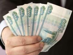 What will be the salary in 2018