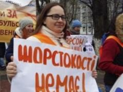 In Kherson staged a march against violence