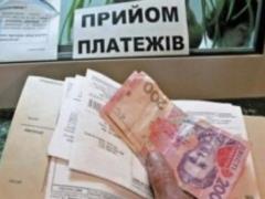 29 ноября в Украине внедрили новые тарифы на ЖКУ