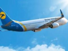 There will be a direct flight from Ukraine to Canada