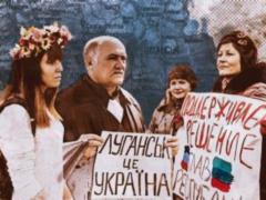 А ви за кого?