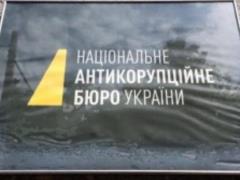 СБУ задержала агента НАБУ при попытке передать взятку