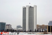 Sverdlovsk authorities buy shares of Titanium Valley, KRSU and SAIZHK for 500 million rubles