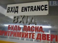 З 1 грудня пільговики зможуть їздити безкоштовно в метро тільки з карткою киянина
