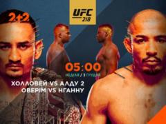 Look live championships UFC 218 Holloway - Aldo