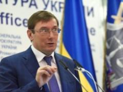 В действиях чиновницы ГМС есть признаки коррупции, - Луценко