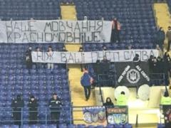 Ultras Shakhtar after a scandal scandal posted an eloquent banner to the players