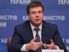 In the Cabinet told about the model of obtaining housing and communal services