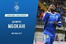 Mbokani - the best player Dynamo in November