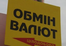 У киевлянина в липовом обменнике украли $50 тысяч