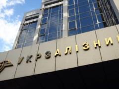  Укрзализныця  открыла продажу билетов на поезда в страны ЕС