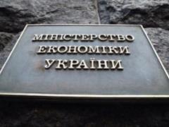 Кабмин представил новый проект развития Украины на макроэкономическом уровне