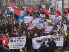 У центрі Києві почався марш за імпічмент українського президента