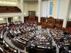 Турчинов передал в парламент законопроект с изменениями в важный закон