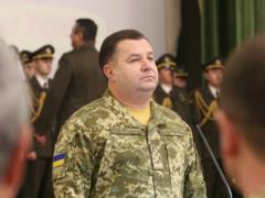Полторак вручил награды армейцам по случаю Дня ВСУ