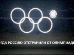  Наркоманам не место в спорте . В соцсети посмеялись над отстранением России от Олимпиады-2018