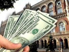 The National Bank on Wednesday slightly raised the hryvnia