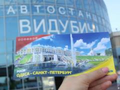 Міграція і корупція: як українські гастарбайтери влаштовуються в РФ