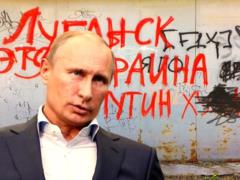 In the Union of Officers of Ukraine they said that Putin was exhausted