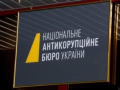 "Do not kill the bureau!" In the NABU reacted to the plans of people's deputies