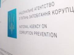 В Євросоюзі готують рекомендації Україні у справах про топ-корупції, - НАПКА
