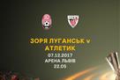 Zarya and Athletic decided on the colors of the form for the European League match