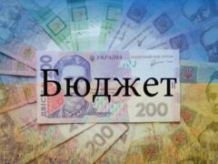 Рада переходит к рассмотрению бюджета