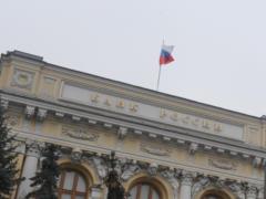 The Central Bank s policy was criticized for bias