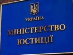 Prosecutor General s Office searched the Ministry of Justice