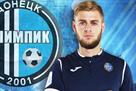 Luhtanov and Mikhalev left Olympic