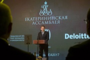 Велосипед Куйвашева пішов з молотка за 1,5 млн рублів
