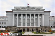 УрФУ вошел в топ-200 лучших университетов мира