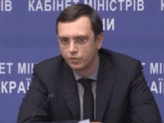 Запуск Россией поездов в обход Украине снижает риск терактов, - Омелян