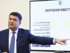 For the Innovation Support Fund will allocate 50 million hryvnia, - Groysman