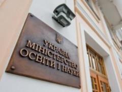 The Venice Commission published a decision on the scandalous law on the education of Ukraine