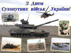 Congratulation of the Prime Minister of Ukraine Vladimir Groisman on the Day of the Army of Ukraine