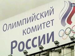 Російським олімпійцям дозволили поїхати на ОІ під нейтральним прапором