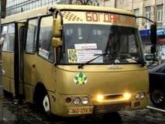 На дороги Киева выехала золотая маршрутка
