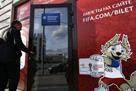 FIFA blocked the Crimea buying tickets for the 2018 World Cup