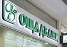  Укртелеком  избавился в суде от долга Ахметова перед Ощадбанком