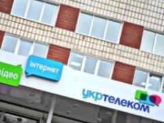  Укртелеком  суд вернул в собственность государства