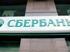 Sberbank got rid of the Ukrainian  daughter 