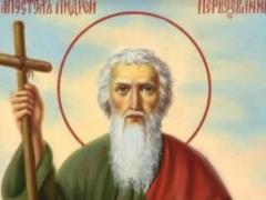День Андрія Первозванного: історія, традиції та обряди свята