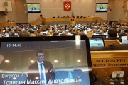 The State Duma voted to extend the maternity capital and monthly payments for the first child