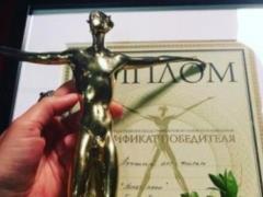A film about the war in Donbass was awarded at the festival in Moscow