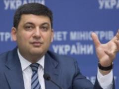 Гройсман спрогнозував зростання української економіки більш ніж на три відсотки
