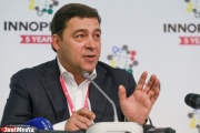 Kuyvashev instructed the ministers to pay great attention to the topics of the Middle Urals, which Putin will raise at a press c
