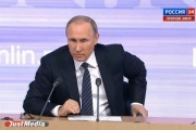 Путін збирається припинити «нестримне зростання закредитованістю регіонів» в комерційних банках
