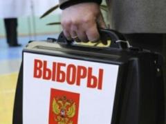 In Russia, appointed the date of presidential elections