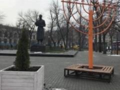 Столичные коммунальщики счистили свастику с ханукального светильника